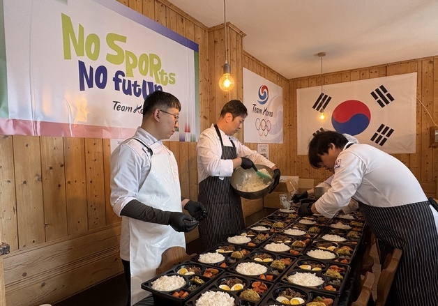 코르티나 급식지원센터 운영