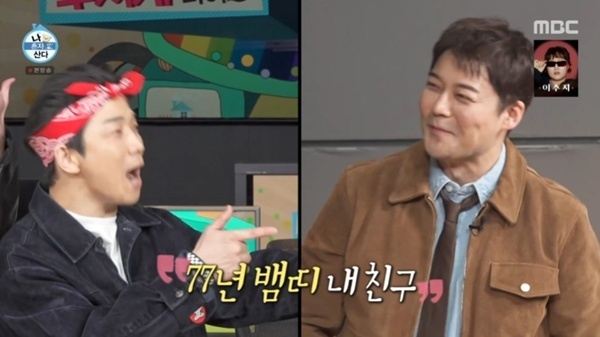 크라잉넛 한경록, 전현무와 77년생 동갑…'나혼산' 출격