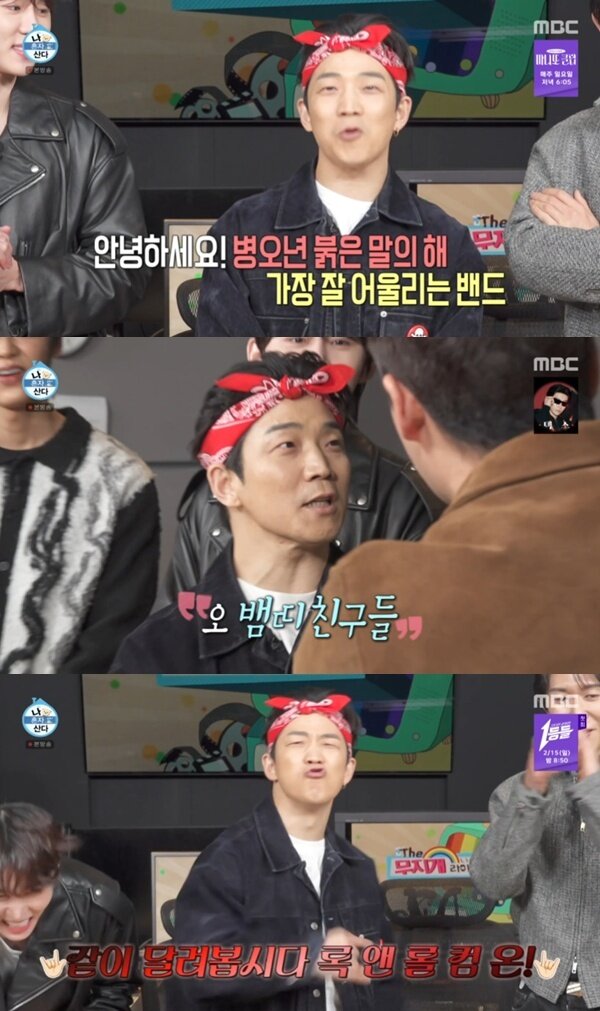 본문 이미지 - MBC '나 혼자 산다'