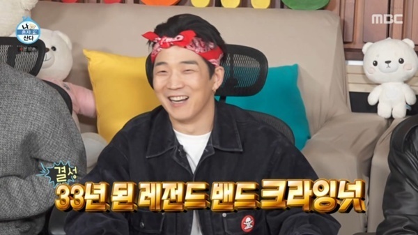 기안84, 크라잉넛 한경록 반전 집에 깜짝…"저항 정신 안 보여"