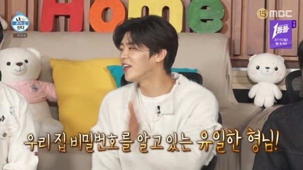 박지현 "강재수, 집 비밀번호 알고 있는 유일한 형님"