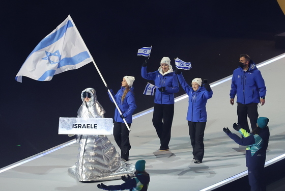 이스라엘 입장에 관중석 '야유'