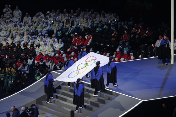 '올림픽기 입장'