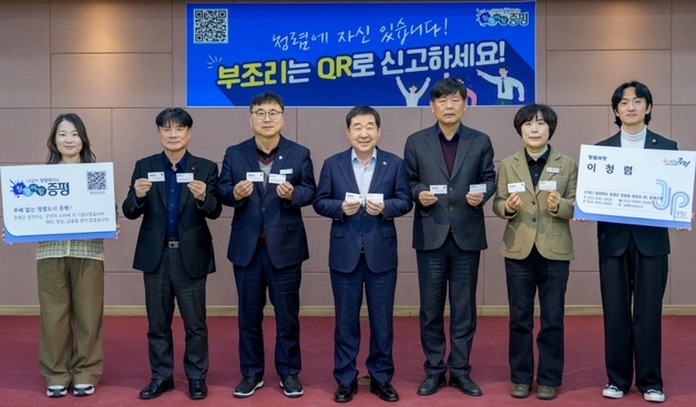 "부패 제로"…증평군 '청렴명함' 만들어