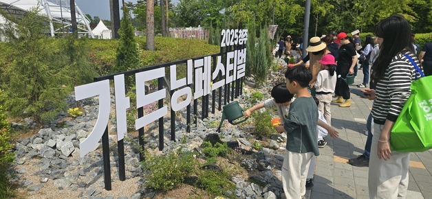 청주시, 올해 가드닝페스티벌 '대한민국 정원박람회' 확대 개최