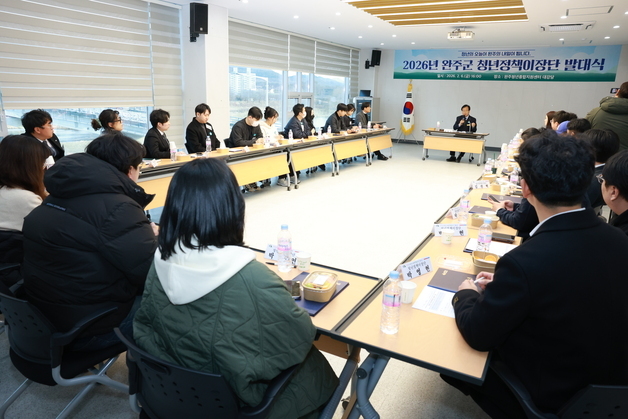 "청년이 정책 주체로"…완주군, 청년정책이장단 발대