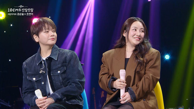 조현아, 14년전과 사뭇 다른 현재…"두쫀쿠 피해자" 고백