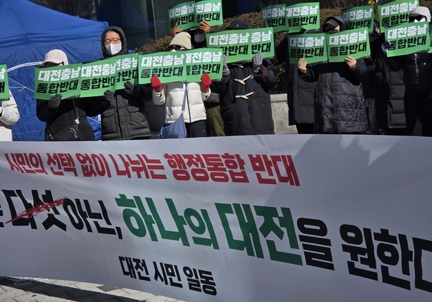 특별법 통과 속도 내는데…대전·충남 통합 반대 여론 계속