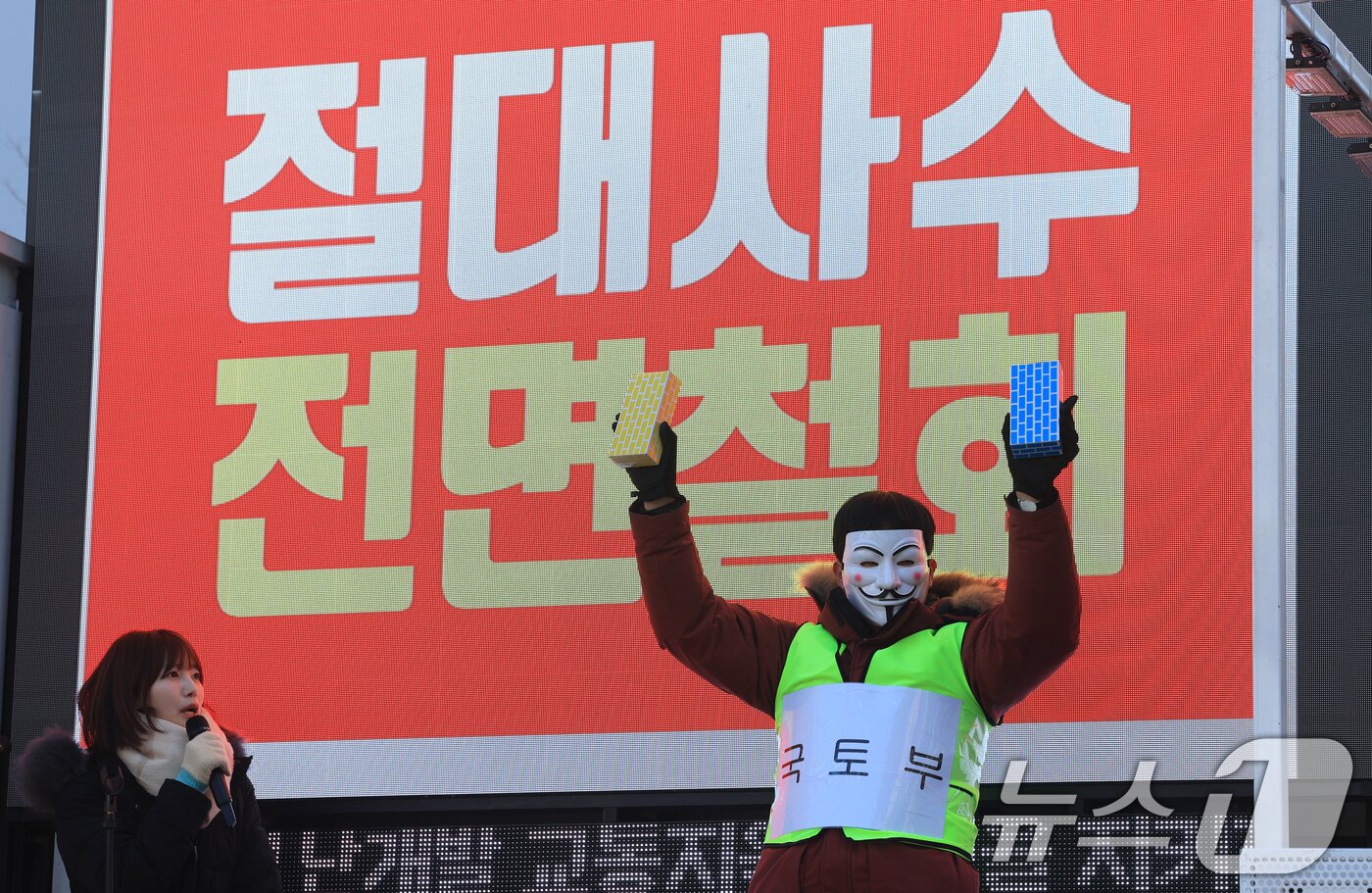 본문 이미지 - 과천경마공원 이전 반대 비상대책위원회가 7일 경기 과천시 중앙공원 분수대 앞에서 열린 '과천경마공원 이전 반대 집회'에서 국토부를 규탄하는 내용의 퍼포먼스를 하고 있다. 2026.2.7 ⓒ 뉴스1 이호윤 기자