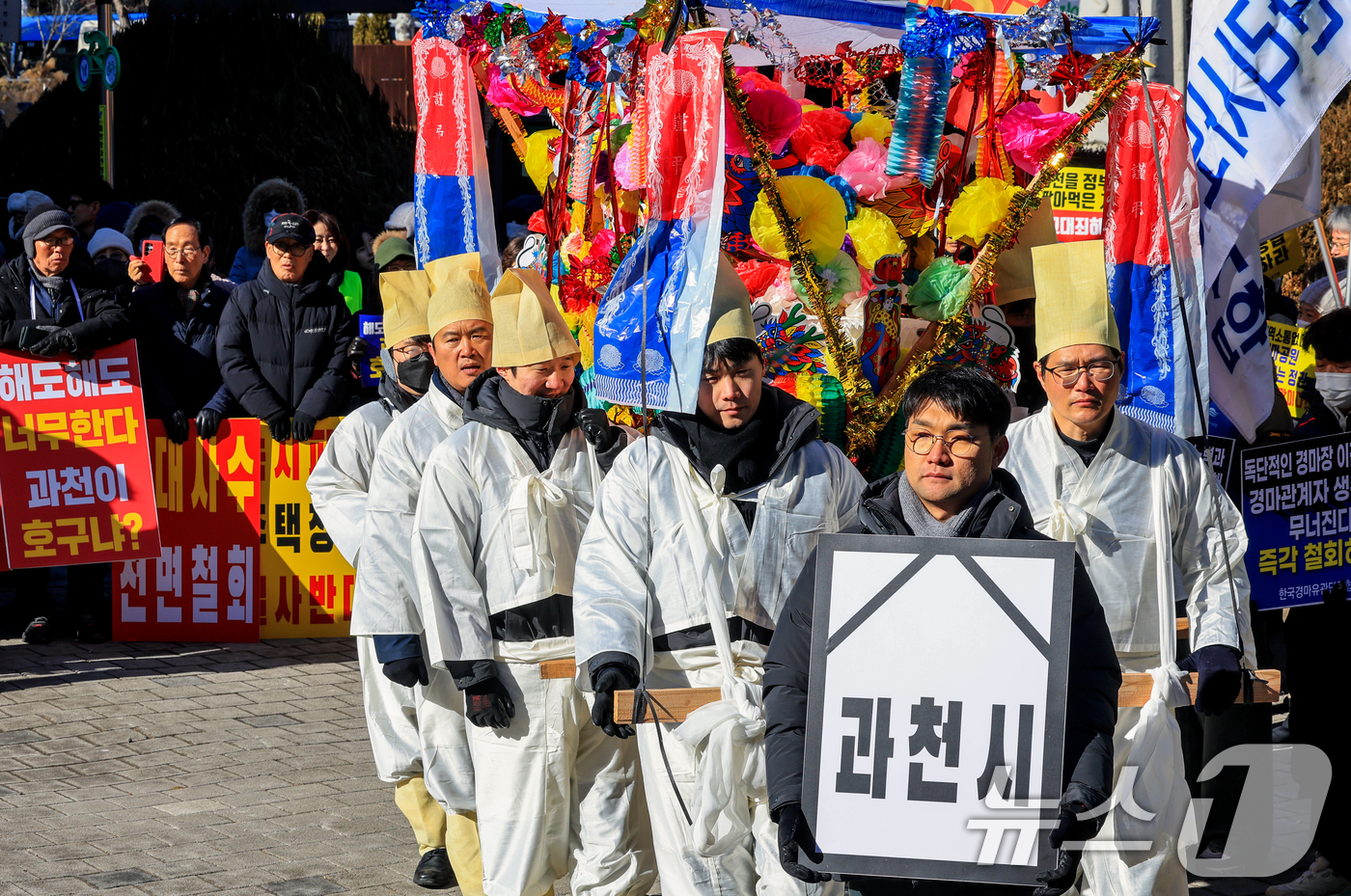 (과천=뉴스1) 이호윤 기자 = 과천경마공원 이전반대 비상대책위원회가 7일 경기 과천 중앙공원 분수대 앞에서 열린 '과천경마공원 이전 반대 집회'에서 상여 퍼포먼스를 하고 있다.참 …