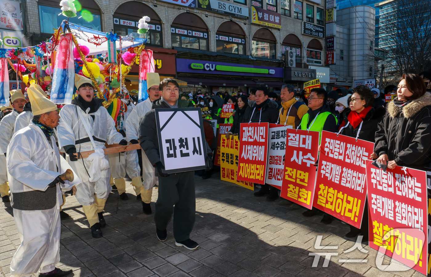 (과천=뉴스1) 이호윤 기자 = 과천경마공원 이전반대 비상대책위원회가 7일 경기 과천 중앙공원 분수대 앞에서 열린 '과천경마공원 이전 반대 집회'에서 상여 퍼포먼스를 하고 있다.참 …