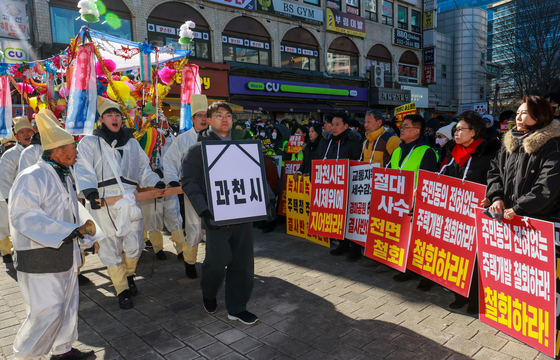 과천경마공원 이전 반대 집회 퍼포먼스