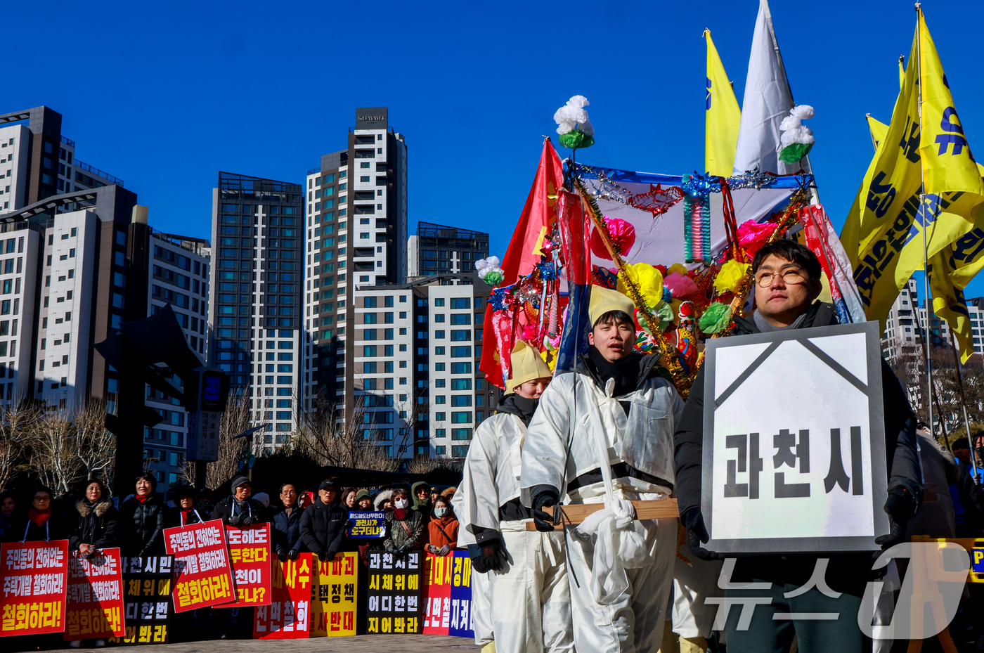 (과천=뉴스1) 이호윤 기자 = 과천경마공원 이전반대 비상대책위원회가 7일 경기 과천 중앙공원 분수대 앞에서 열린 '과천경마공원 이전 반대 집회'에서 상여 퍼포먼스를 하고 있다.참 …