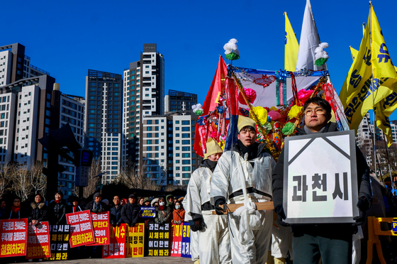 과천경마공원 이전 반대 '과천시 영정 들고 상여 퍼포먼스'