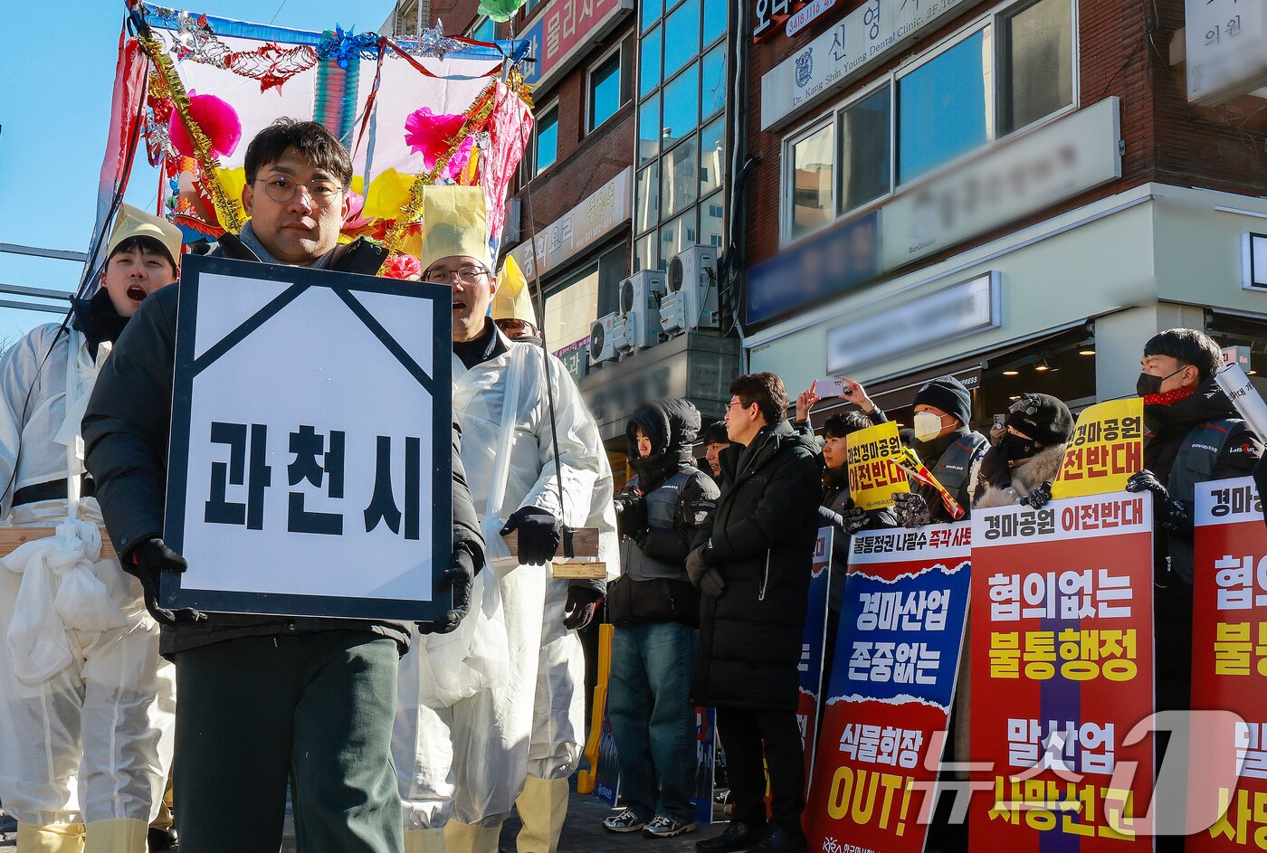 본문 이미지 - 과천경마공원 이전반대 비상대책위원회가 경기 과천 중앙공원 분수대 앞에서 열린 '과천경마공원 이전 반대 집회'에서 상여 퍼포먼스를 하고 있다. (자료사진) ⓒ 뉴스1 이호윤 기자
