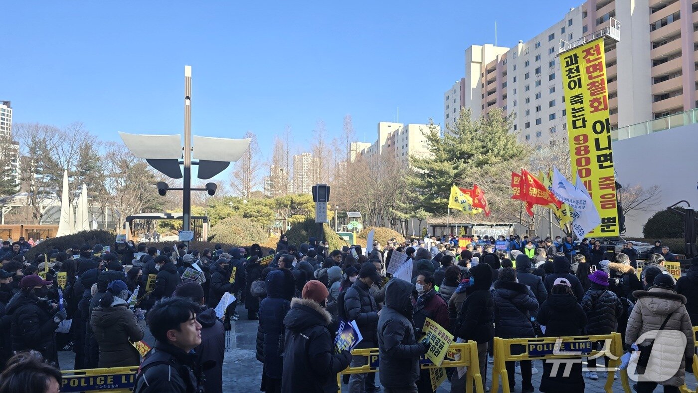 본문 이미지 - 경마공원 이전 철회 및 공공주택 조성 반대를 위한 '과천 사수 범시민 총궐기대회' 모습.2026.2.7 ⓒ 뉴스1 유재규 기자