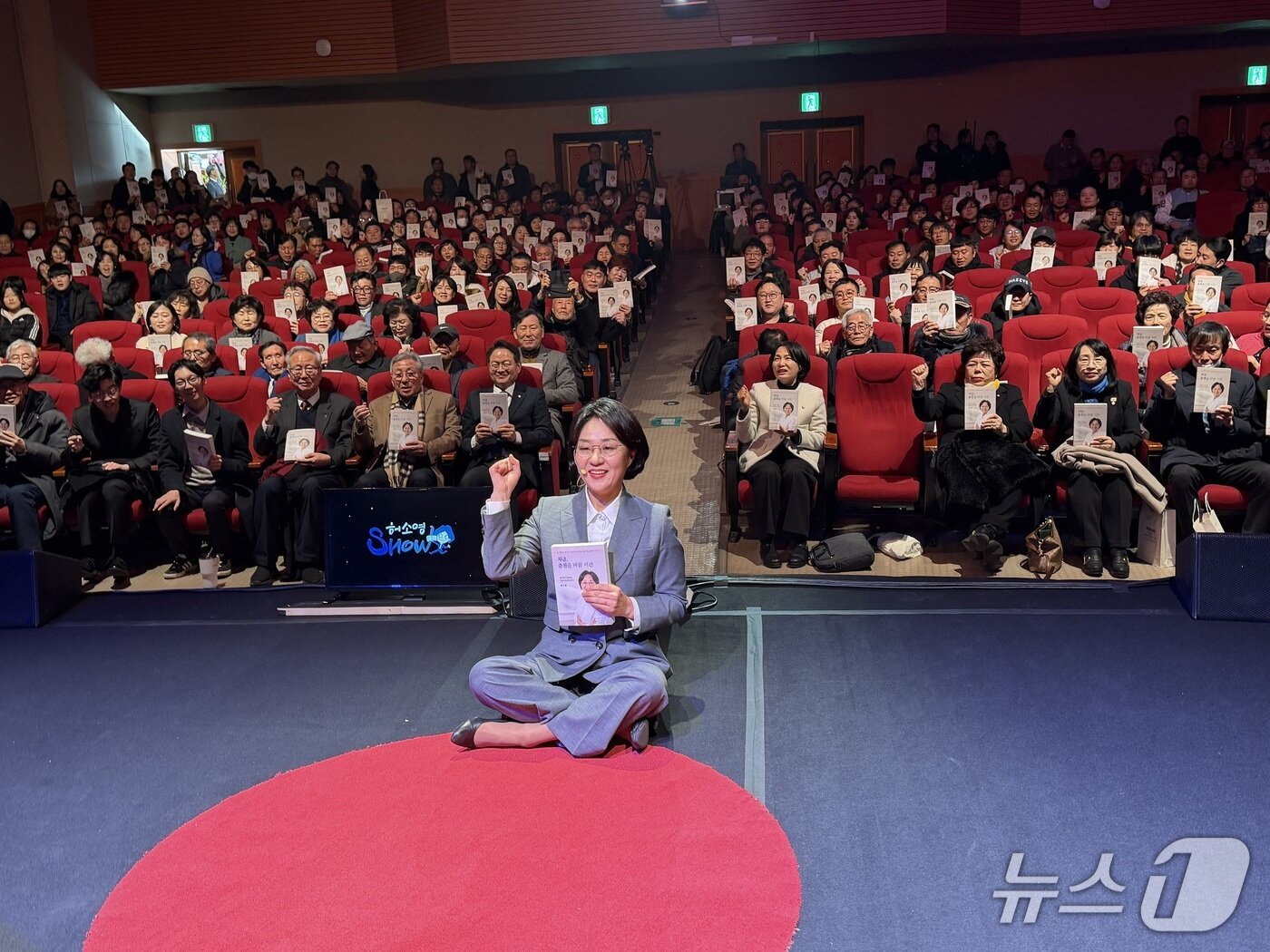 본문 이미지 - 7일 강원대학교 실사구시관에서 열린 북콘서트에서 허소영 민주당 강원도당 수석대변인이 지지자들과 기념촬영을 하고 있다.2026.2.7 한귀섭 기자