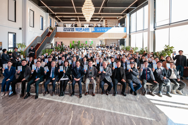 강삼영 강원도교육감 예비후보 원주서 출판기념회