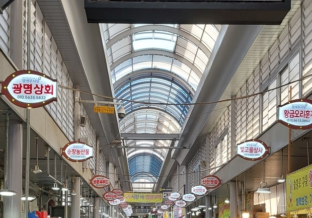 "설 명절 실감 나네요" 강추위에도 북적이는 광주 전통시장