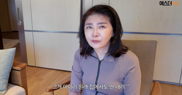 여에스더 "남편 홍혜걸, 볼일 보고 물 안내려…괴롭다" 폭로