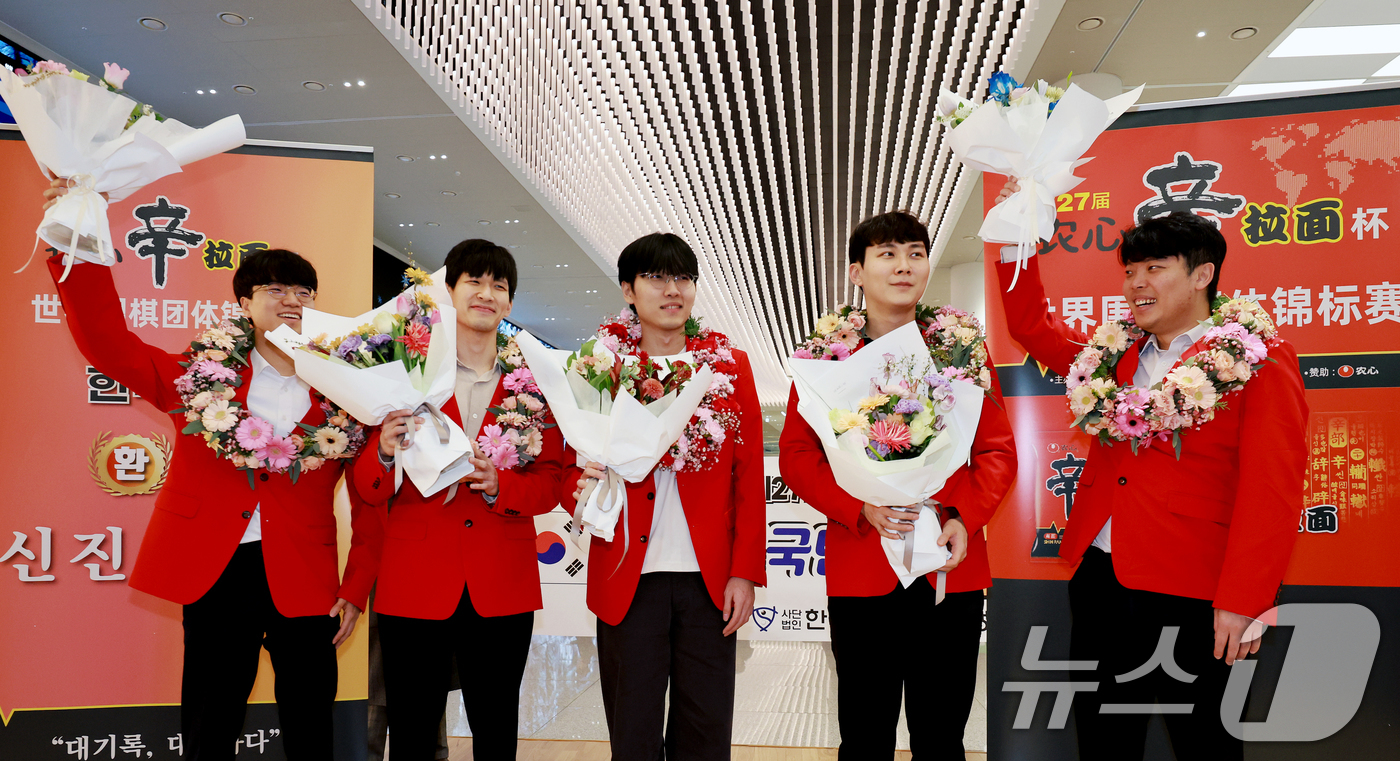 (인천공항=뉴스1) 이호윤 기자 = 신진서 9단(가운데)과 한국 바둑 국가대표 팀이 7일 인천공항 제2터미널을 통해 입국해 기념촬영을 하고 있다.신 9단은 지난 6일 중국 선전 힐 …