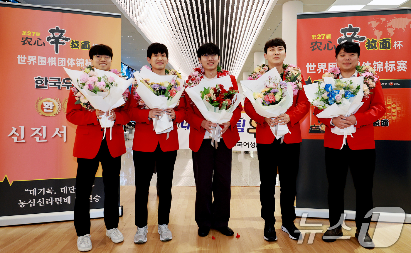 (인천공항=뉴스1) 이호윤 기자 = 신진서 9단(가운데)과 한국 바둑 국가대표 팀이 7일 인천공항 제2터미널을 통해 입국해 기념촬영을 하고 있다.신 9단은 지난 6일 중국 선전 힐 …