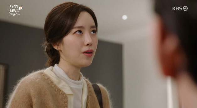 '사랑처방' 박기웅, 진세연과 과거 인연 밝혔다…"첫사랑"(종합)