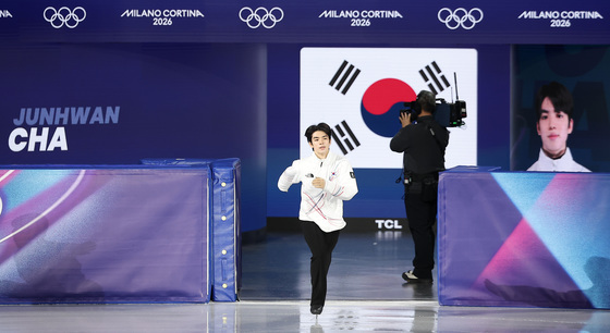 링크 입장하는 차준환