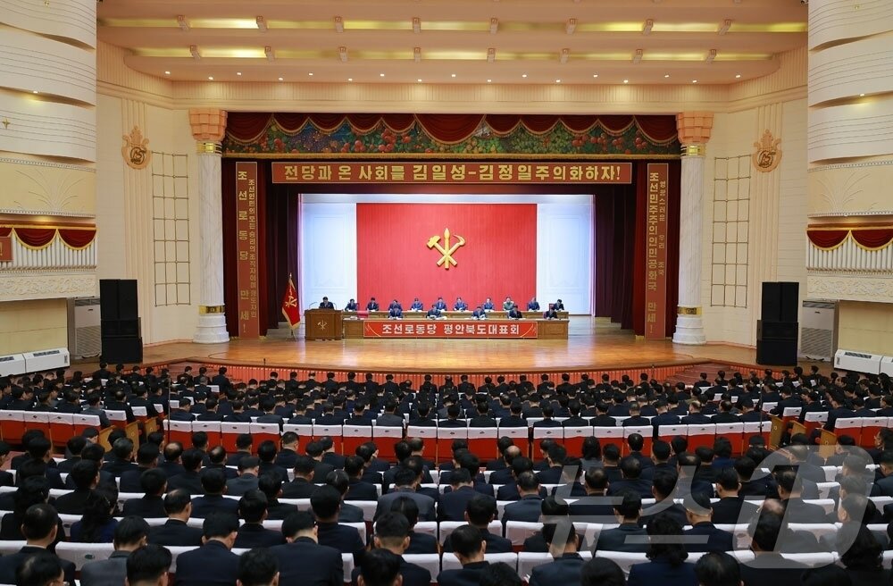 본문 이미지 - (평양 노동신문=뉴스1) = 북한 노동당 기관지 노동신문은 8일 시·군에 이어 도(직할시)당과 내각, 인민군, 사회안전성, 철도성 당위원회를 비롯한 당조직 대표회가 지난달 28일부터 이달 6일까지 진행됐다고 보도했다. [국내에서만 사용가능. 재배포 금지. DB 금지. For Use Only in the Republic of Korea. Redistribution Prohibited] rodongphoto@news1.kr