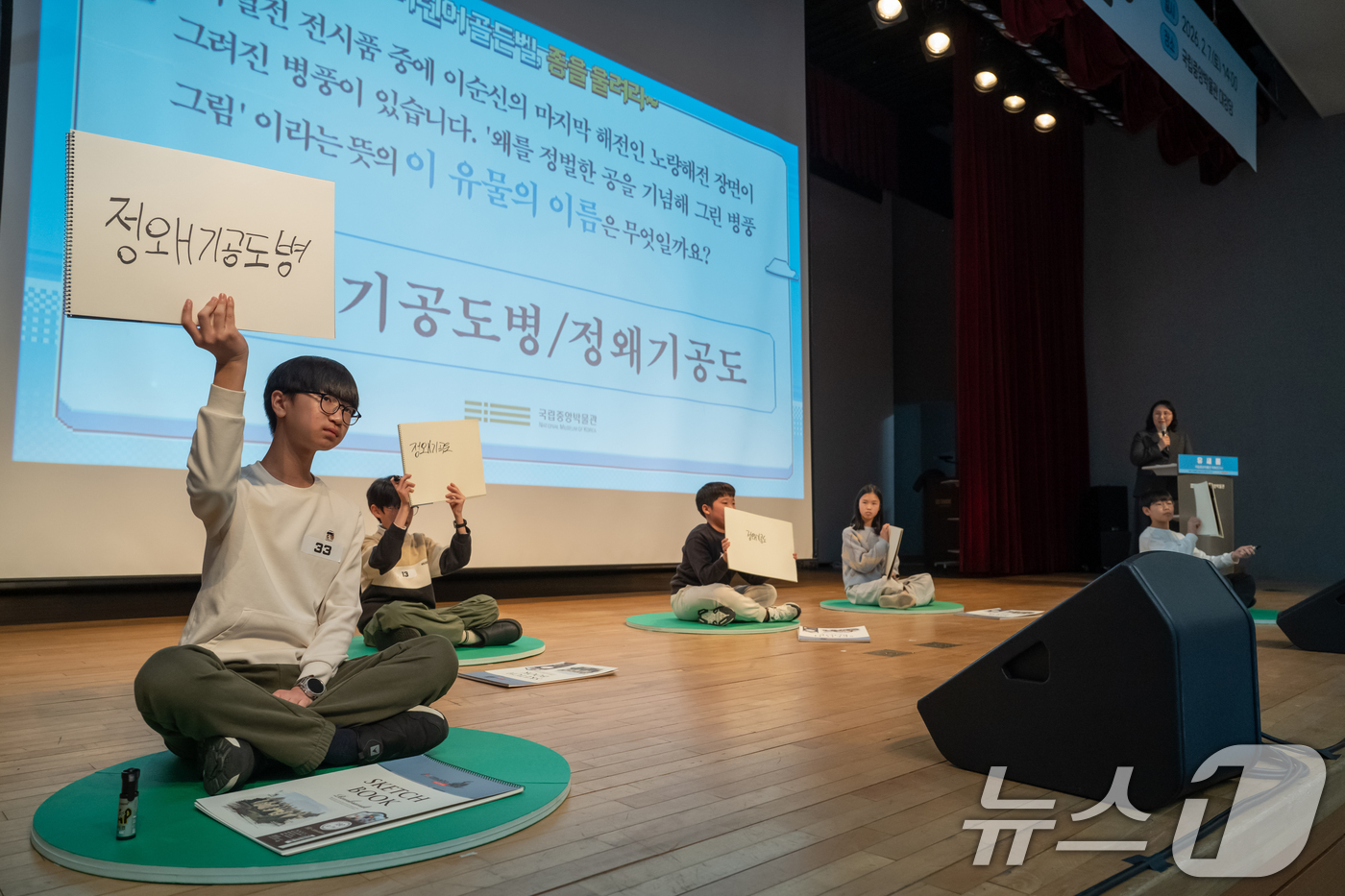 (서울=뉴스1) = 7일 서울 용산구 국립중앙박물관에서 특별전 '우리들의 이순신'과 연계한 교육 프로그램 ‘어린이 골든벨, 종을 울려라~’가 진행되고 있다.초등학교 4~6학년 어린 …