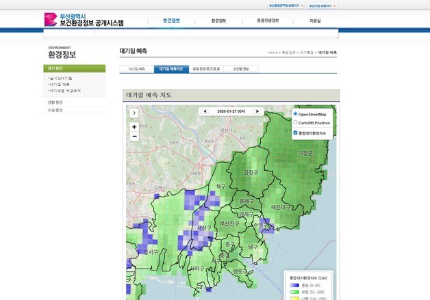 부산시 '동네별 대기질 상세 예측지도' 서비스…1㎞ 단위로 촘촘하게