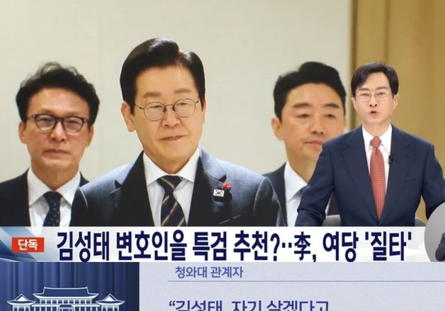 "김성태 변호인을 특검후보로 추천?" 비판에 이성윤 "전적으로 제 책임"