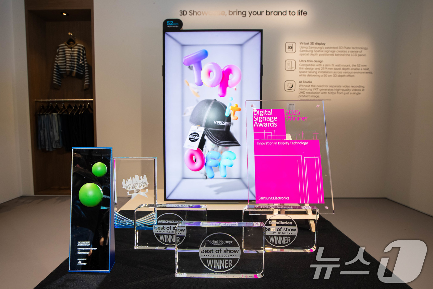 (서울=뉴스1) = 삼성전자 초슬림 무안경 3D 디스플레이 '삼성 스페이셜 사이니지'가  지난 3일부터 6일까지(현지시간) 스페인 바르셀로나에서 열린 유럽 최대 디스플레이 전시회 …