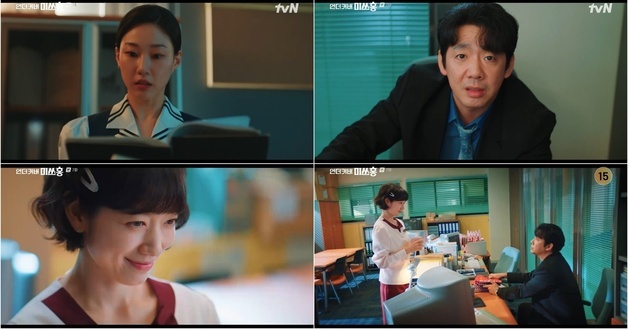 '언더커버 미쓰홍' 예삐는 김도현?…박신혜와 숨 막히는 추격전