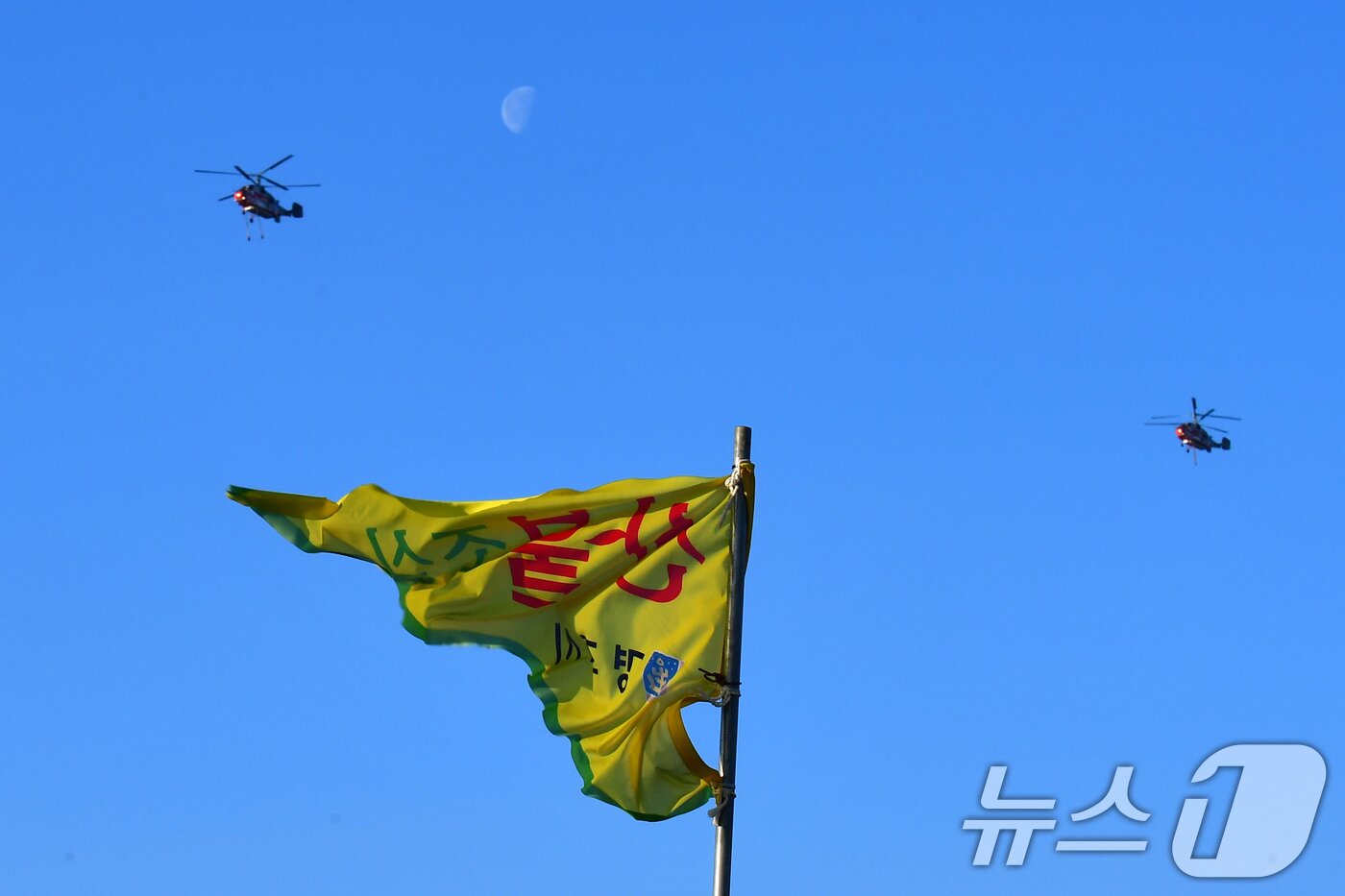 본문 이미지 - 8일 오전 경북 경주시 문무대왕면 입천리에서 발생한 산불이 강풍을 타고 확산하는 가운데 산림청 헬기가 진화 작업에 투입되고 있다. 2026.2.8 ⓒ 뉴스1 최창호 기자