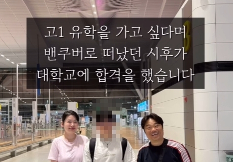 신동엽 딸 서울대, 옥동자 아들 세계톱10大…개그맨들 자식농사 대박