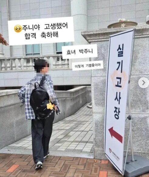 본문 이미지 - 개그우먼 김지혜 인스타그램