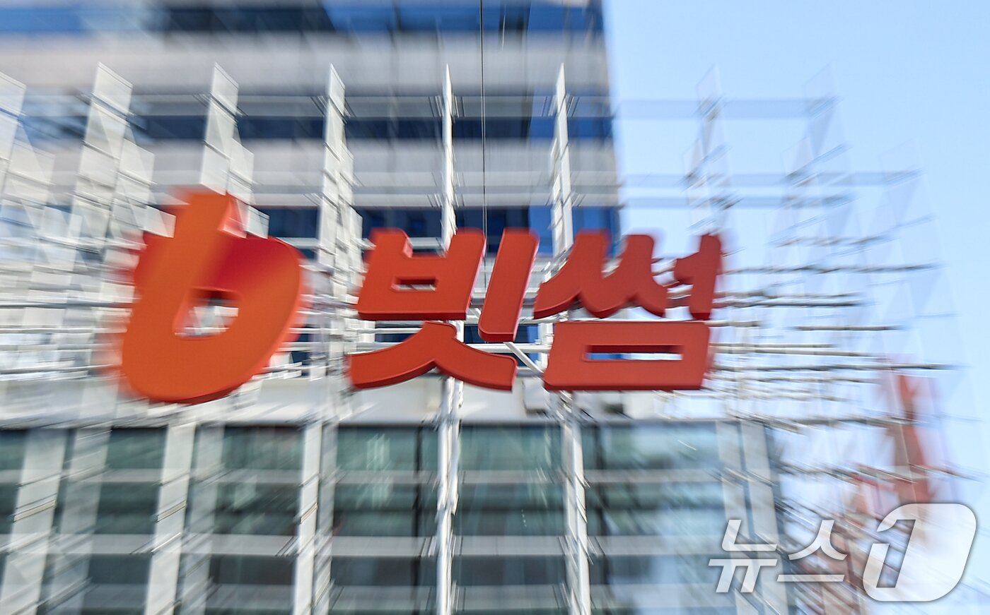 본문 이미지 - 가상자산(디지털자산) 거래소 빗썸이 지난 6일 이벤트 보상 과정에서 비트코인(BTC) 총 62만 개를 잘못 지급한 사태가 벌어지면서 파장이 커지고 있다. 사진은 8일 서울 강남구 빗썸라운지 삼성점. 2026.2.8 ⓒ 뉴스1 김도우 기자