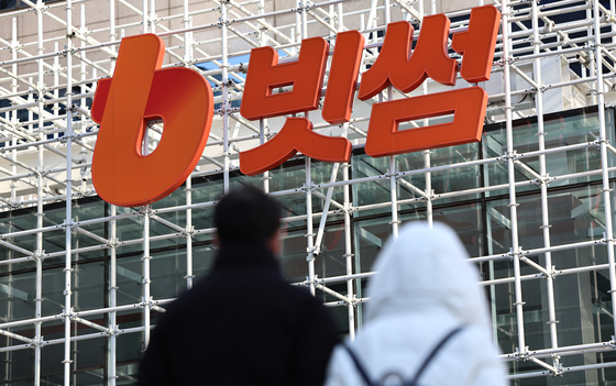 [단독]'빗썸 62조 소동' 업비트는?…이벤트 전용 계정으로 사고 원천차단