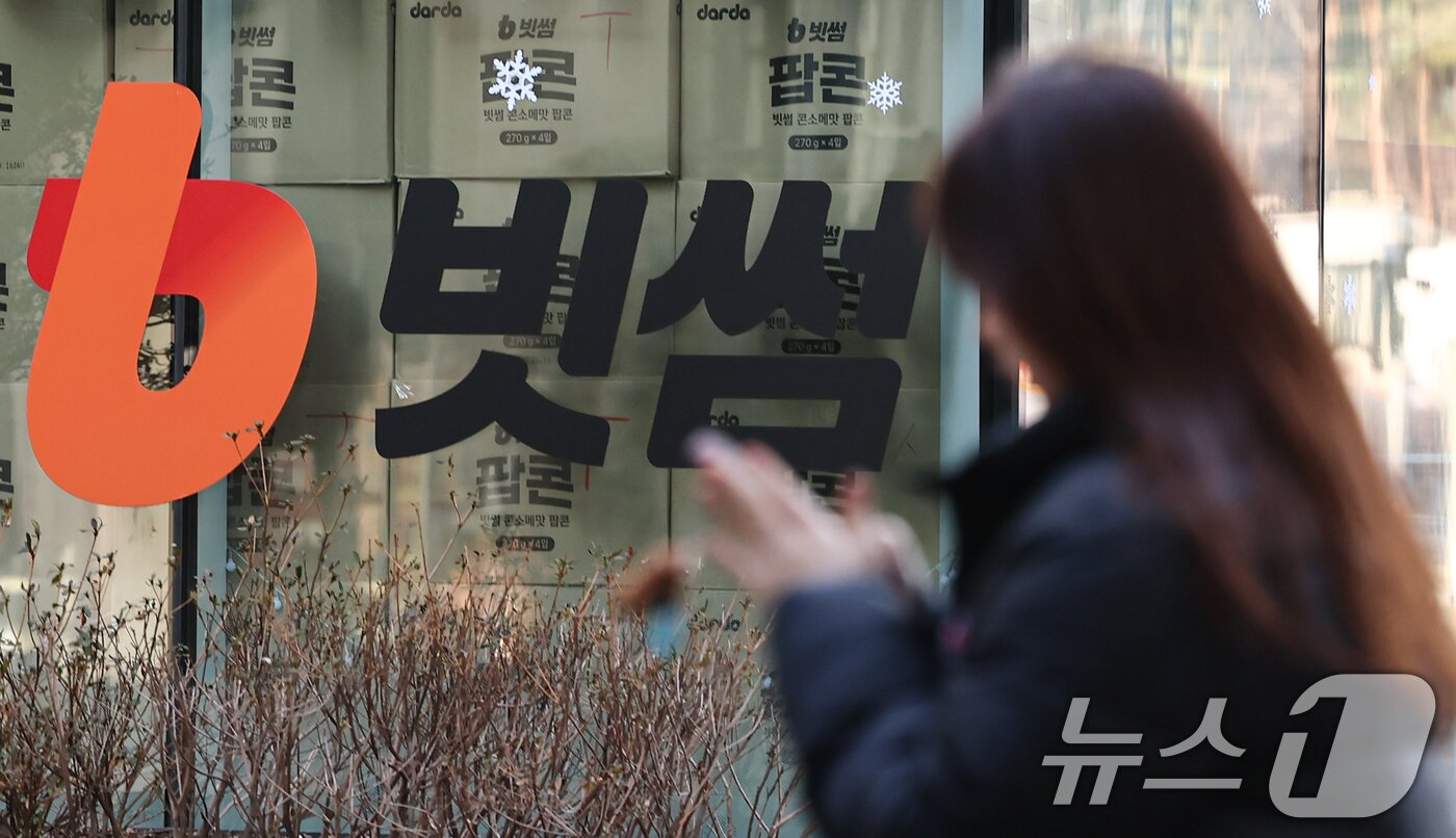 본문 이미지 - 가상자산(디지털자산) 거래소 빗썸이 지난 6일 이벤트 보상 과정에서 비트코인(BTC) 총 62만 개를 잘못 지급한 사태가 벌어지면서 파장이 커지고 있다. 사진은 8일 서울 강남구 빗썸라운지 삼성점. 2026.2.8 ⓒ 뉴스1 김도우 기자