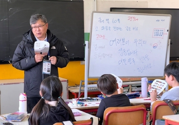 전북교육청, 이탈리아 한글학교와 교류 강화 추진…"국제적 역량 확장"