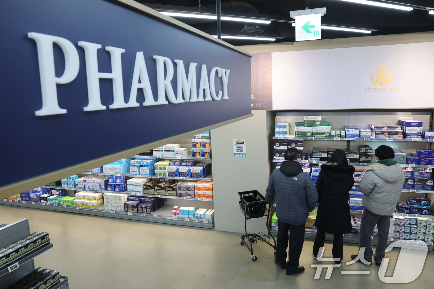 본문 이미지 - 정부가 약가 개편안을 마련한 것을 두고 업계 내 의견이 분분하다. (자료사진) 2026.2.8 ⓒ 뉴스1 이광호 기자