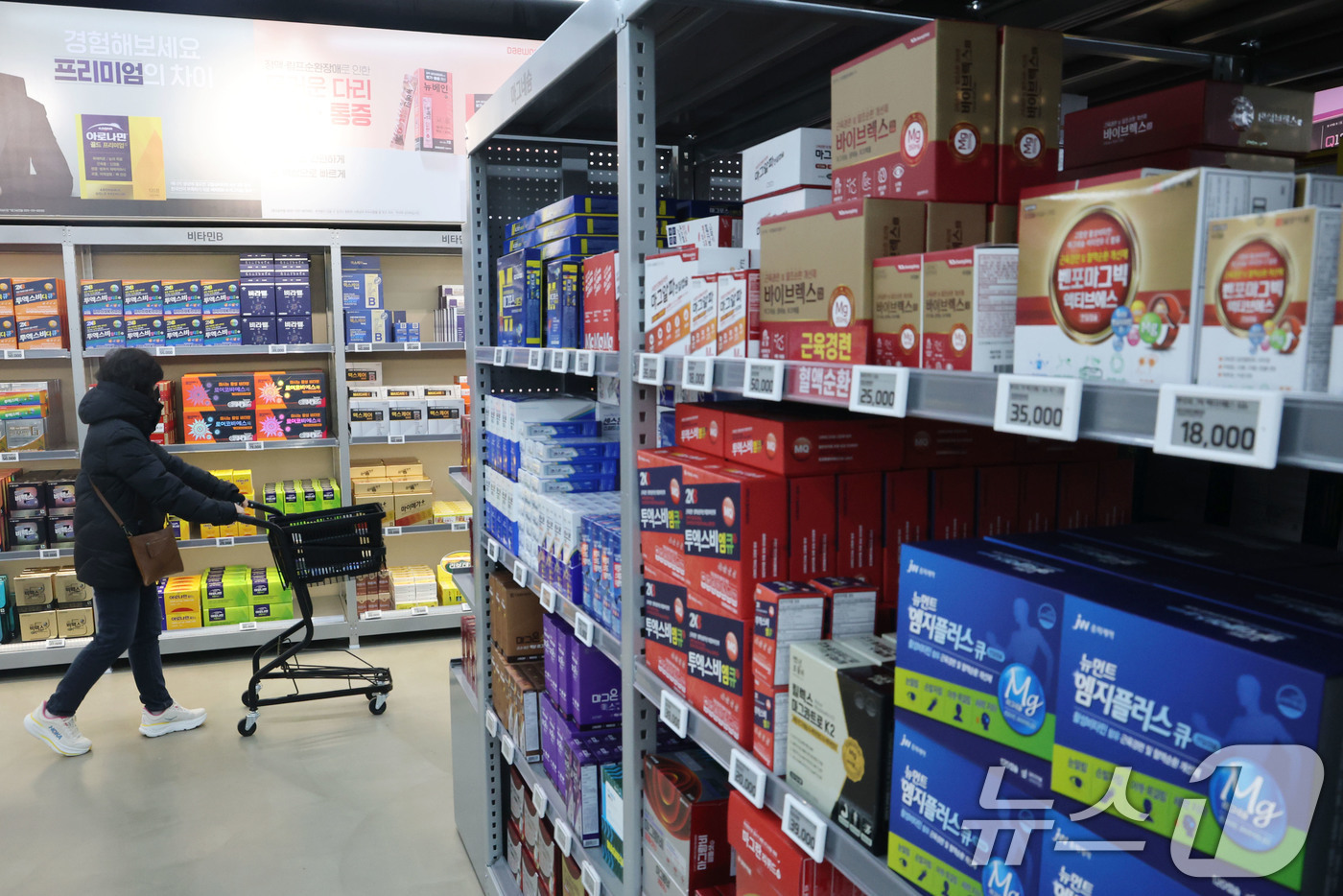 (서울=뉴스1) 이광호 기자 = 8일 서울 용산구 용산전자랜드 내에 개점한 창고형약국 메디킹덤약국을 찾은 고객들이 건강기능식품 등 상품을 살펴보고 있다.지난 7일 문을 연 메디킹덤 …