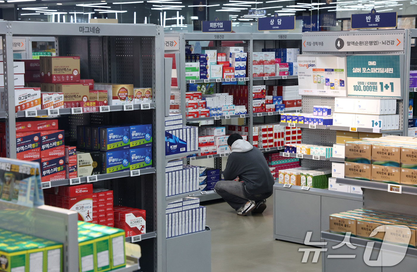(서울=뉴스1) 이광호 기자 = 8일 서울 용산구 용산전자랜드 내에 개점한 창고형약국 메디킹덤약국을 찾은 고객들이 건강기능식품 등 상품을 살펴보고 있다.지난 7일 문을 연 메디킹덤 …