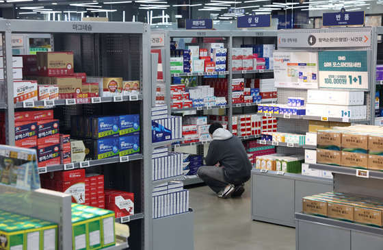 창고형약국 '메디킹덤' 개점, 건강·뷰티 제품 한자리에