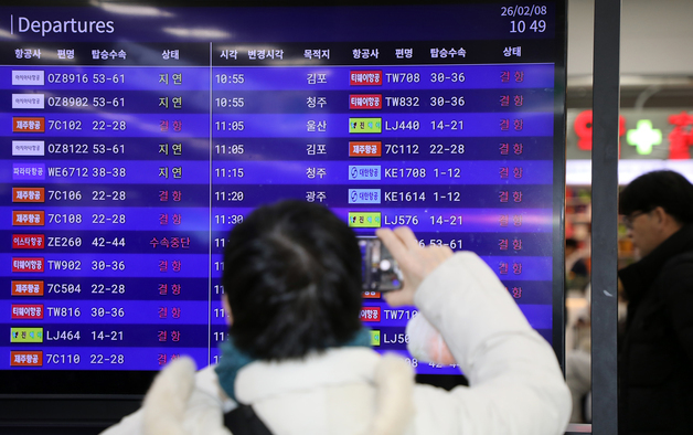 '기상 악화' 제주공항에 승객 발 묶이면 택시 500대 뜬다