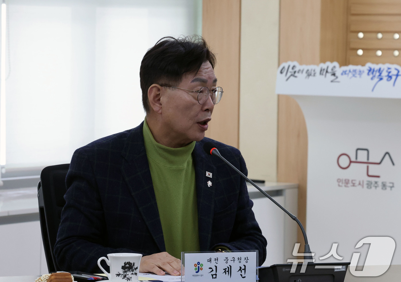 (광주=뉴스1) 박지현 기자 = 8일 오전 광주 동구청 3층 상황실에서 열린 '자치분권 강화를 위한 행정통합 간담회'에서 김제선 대전 중구청장이 모두발언하고 있다. 2026.2.8 …