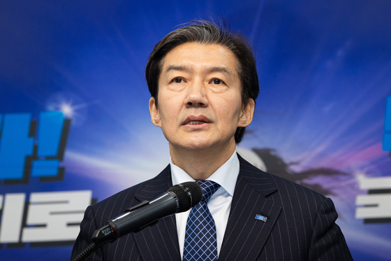 [뉴스1 PICK]조국 "민주, 13일까지 합당 입장 없다면 없던 일로"