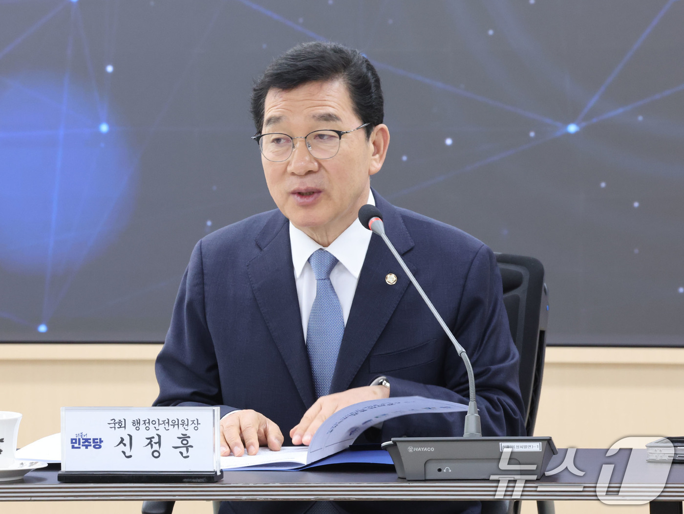(광주=뉴스1) 박지현 기자 = 8일 오전 광주 동구청 3층 상황실에서 열린 '자치분권 강화를 위한 행정통합 간담회'에서 신정훈 행정안전위원장이 인사말하고 있다.  2026.2.8 …