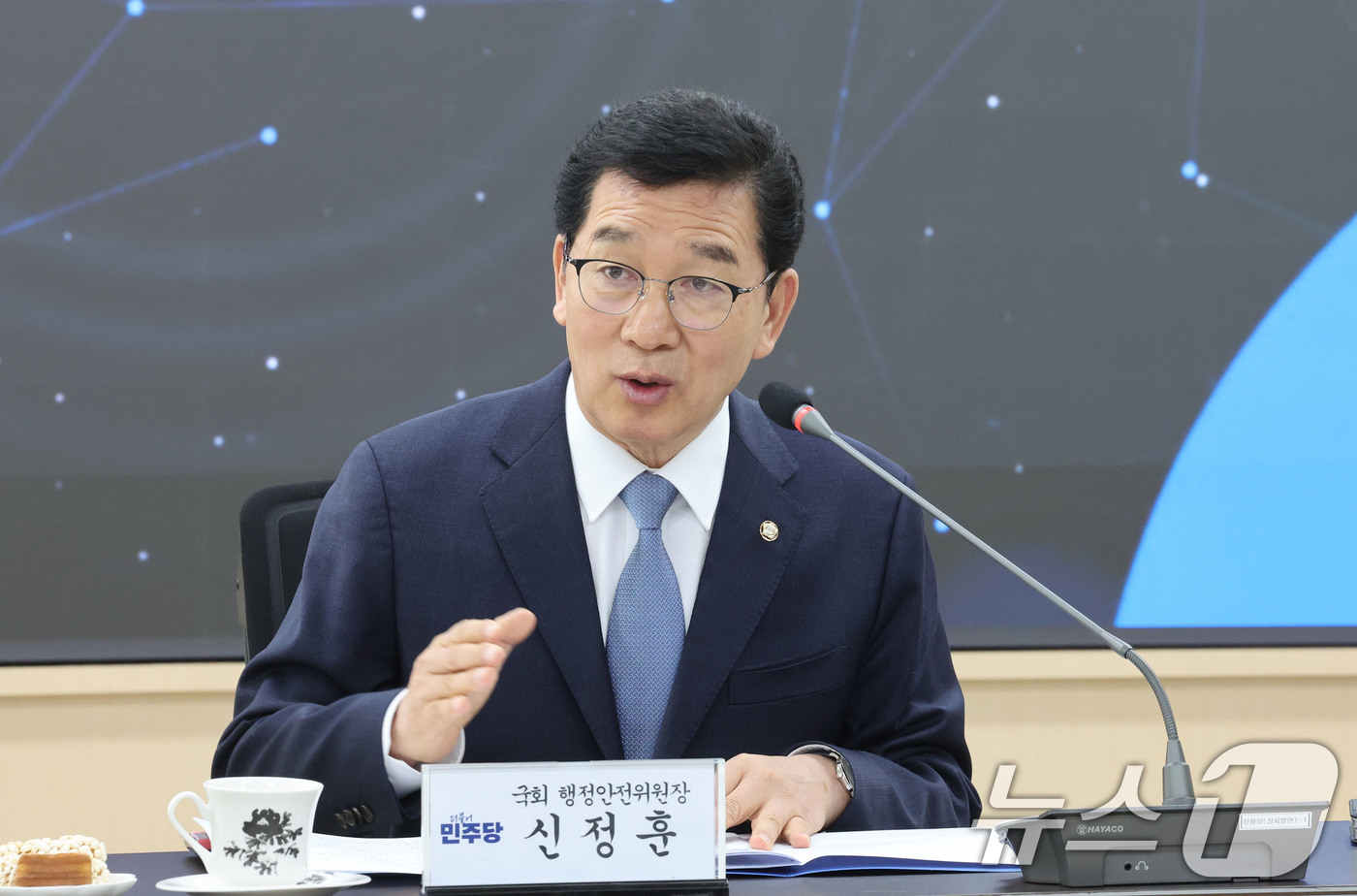 (광주=뉴스1) 박지현 기자 = 8일 오전 광주 동구청 3층 상황실에서 열린 '자치분권 강화를 위한 행정통합 간담회'에서 신정훈 행정안전위원장이 인사말하고 있다. 2026.2.8/ …